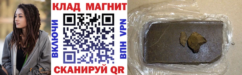 Где найти наркотики Свободный Гашиш kraken tor Меф Конопля Cocaine