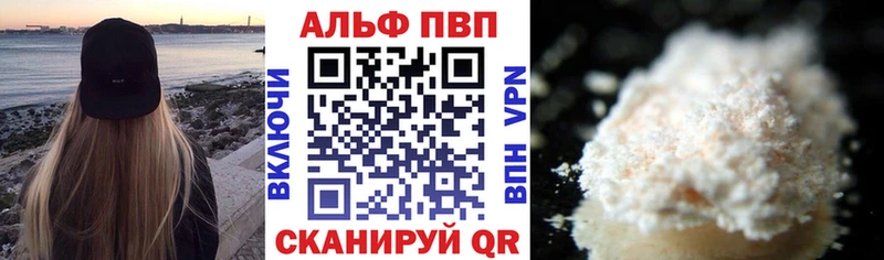А ПВП Crystall  хочу наркоту  Свободный 