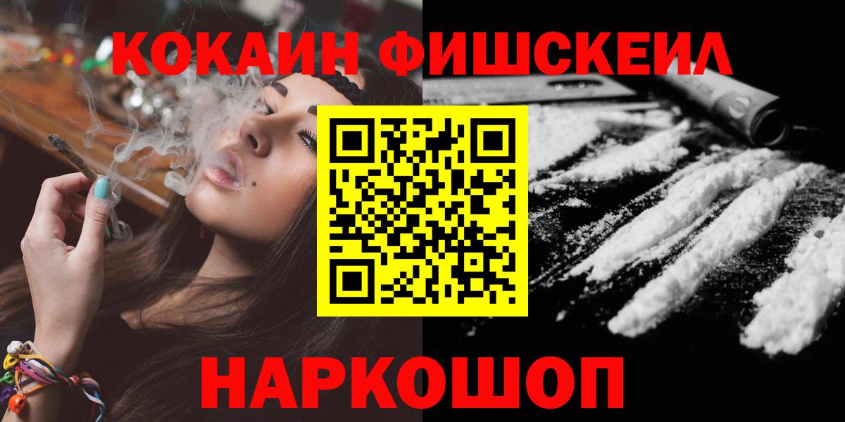 Cocaine 98% Свободный