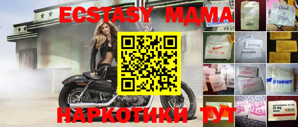 Свободный  ЭКСТАЗИ  Ecstasy 300 mg  Вход с VPN  Экстази диски 