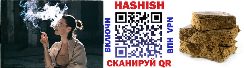 ГАШ гашик  Свободный 