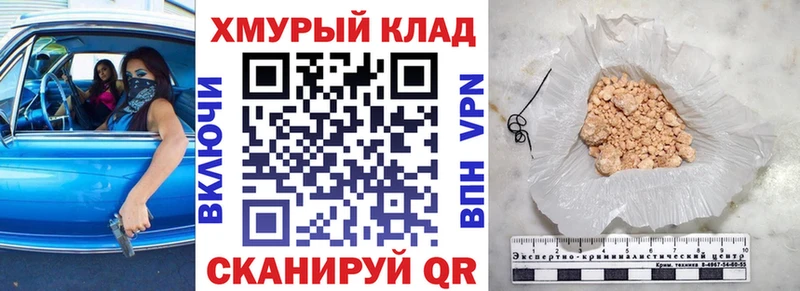Героин хмурый  где можно купить   даркнет клад  Свободный 