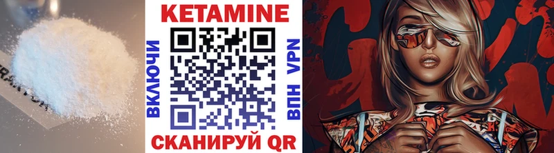 Кетамин ketamine  магазин  наркотиков  Свободный 