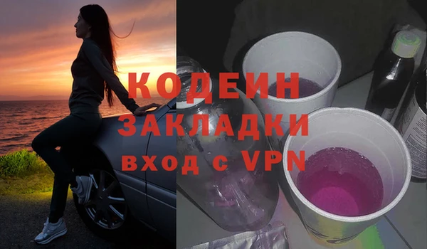 героин Беломорск