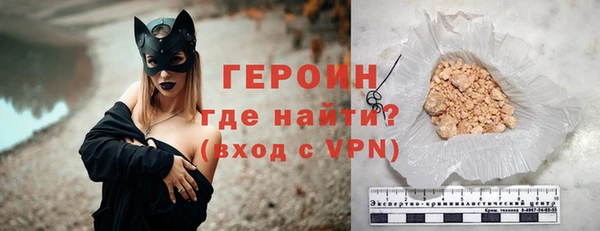 ГАЛЛЮЦИНОГЕННЫЕ ГРИБЫ Белокуриха