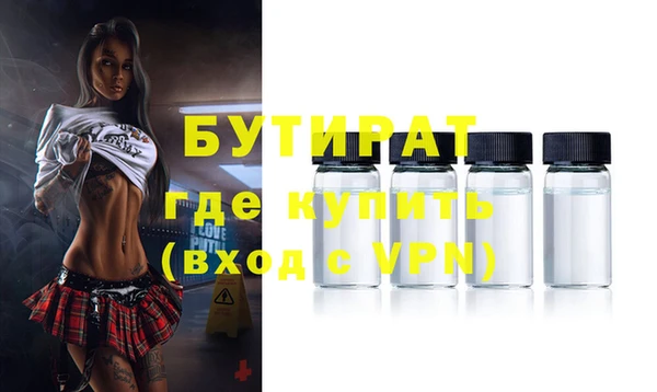 героин Беломорск