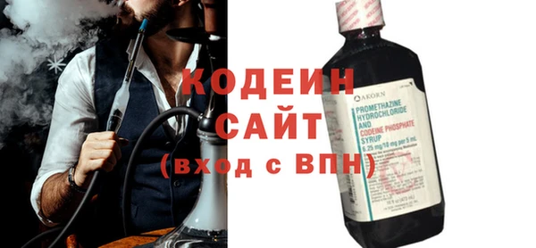 героин Беломорск