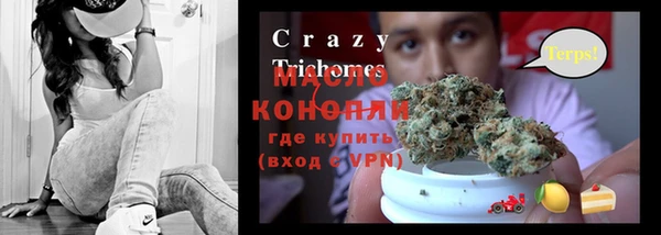 ГАЛЛЮЦИНОГЕННЫЕ ГРИБЫ Белокуриха