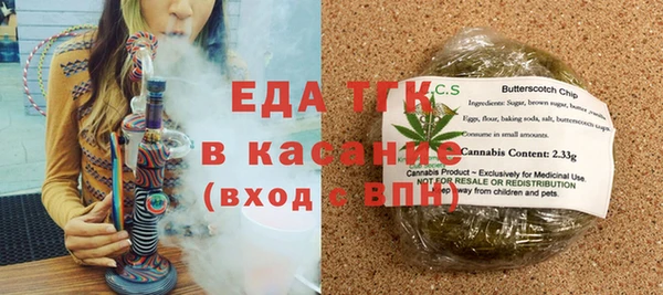 ГАЛЛЮЦИНОГЕННЫЕ ГРИБЫ Белокуриха