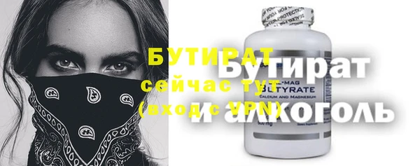 героин Беломорск