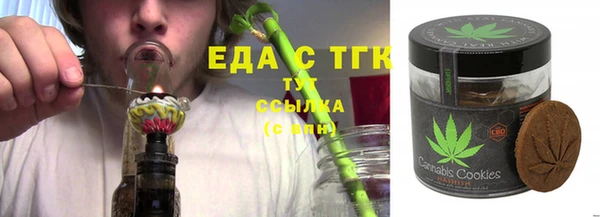 шишки Белоозёрский