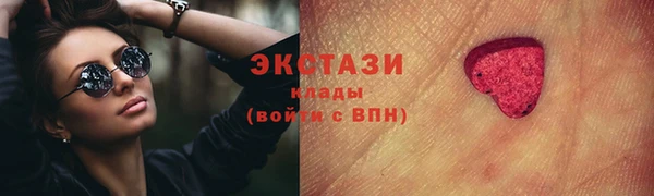 ГАЛЛЮЦИНОГЕННЫЕ ГРИБЫ Белокуриха