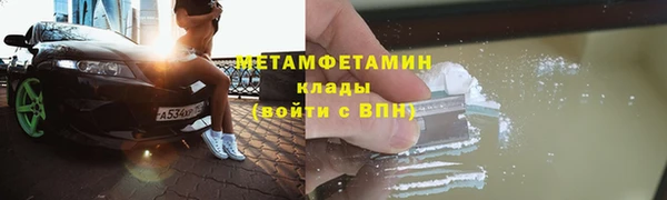 героин Беломорск