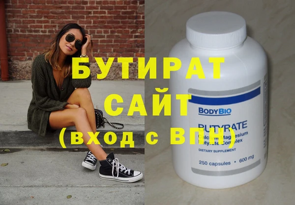 шишки Белоозёрский