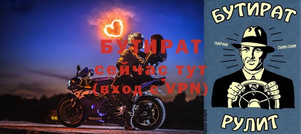 шишки Белоозёрский