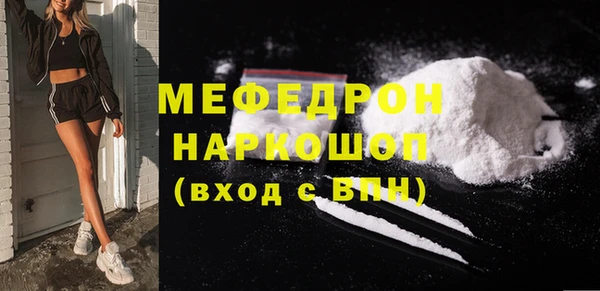шишки Белоозёрский