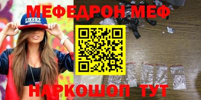 прущие крисы Донской