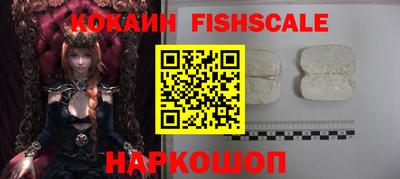 круглые Донецк