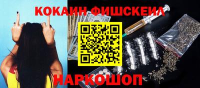 круглые Донецк