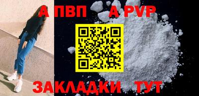круглые Донецк