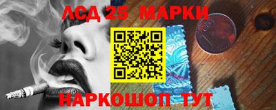 круглые Донецк