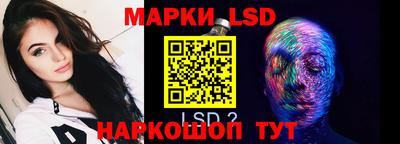 круглые Донецк