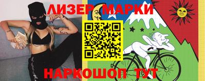 круглые Донецк