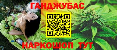 круглые Донецк