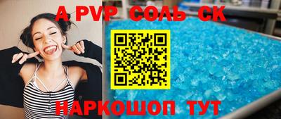 прущие крисы Донской
