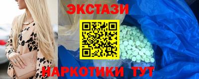 круглые Донецк