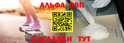 круглые Донецк