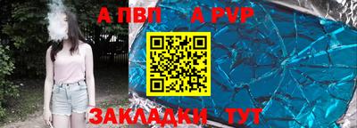 круглые Донецк