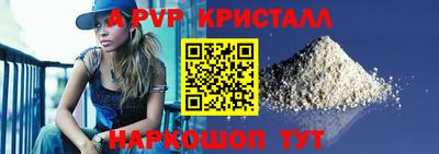 прущие крисы Донской