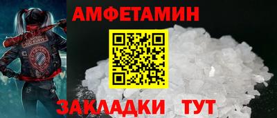 прущие крисы Донской