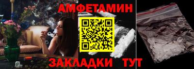 прущие крисы Донской