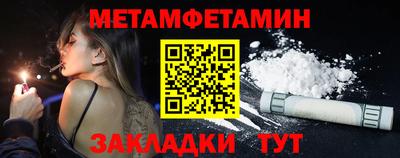 прущие крисы Донской
