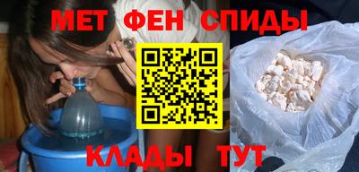 прущие крисы Донской