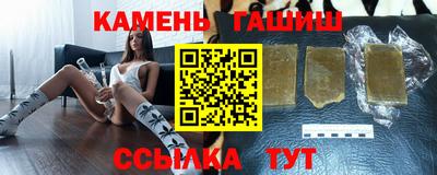 круглые Донецк