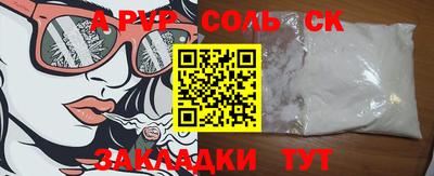круглые Донецк