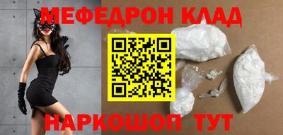 круглые Донецк