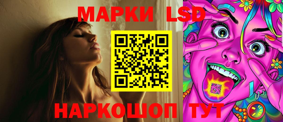 LSD-25 экстази кислота Свободный
