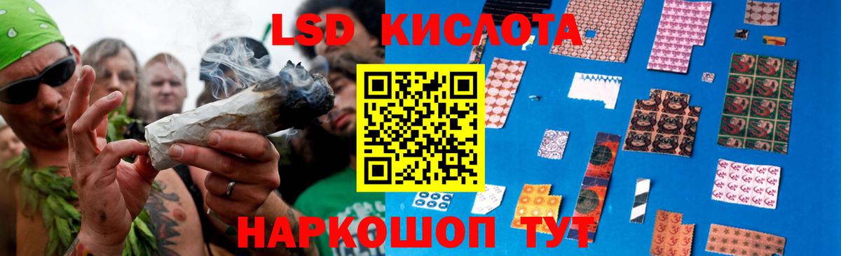 Свободный  Лсд 25 экстази кислота  Вход с VPN  LSD-25 экстази кислота 