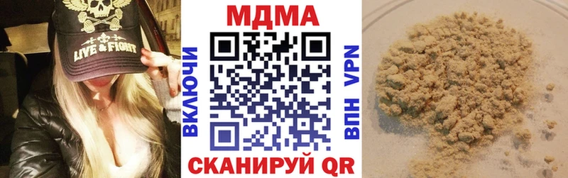 MDMA crystal  Свободный 