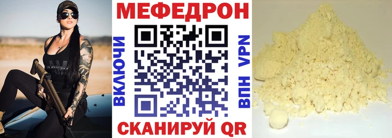 МЕФ мука  Свободный 