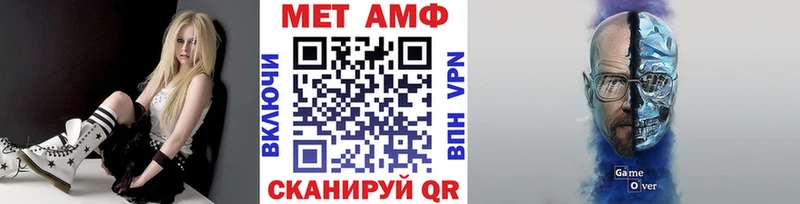 Метамфетамин кристалл  закладка  ссылка на мегу ТОР  Свободный 