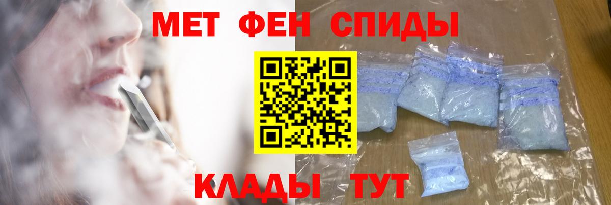Свободный  Метамфетамин кристалл  Вход с VPN  Метамфетамин кристалл 
