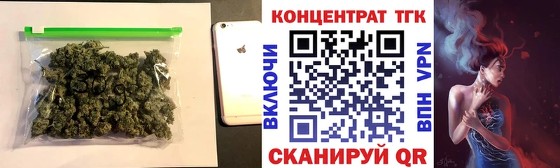 ТГК гашишное масло  ссылка на мегу вход  Свободный 