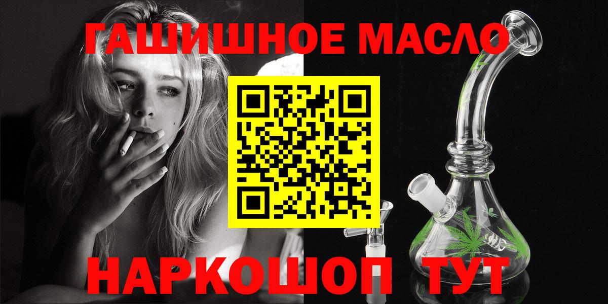 Свободный  закладки  Вход с VPN  ТГК концентрат 