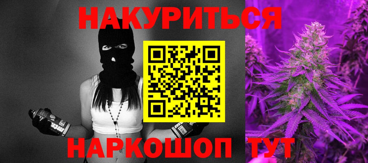 МАРИХУАНА ГИДРОПОН  Конопля семена  Вход с VPN  МАРИХУАНА сатива  Свободный  Бошки марихуана Bruce Banner 