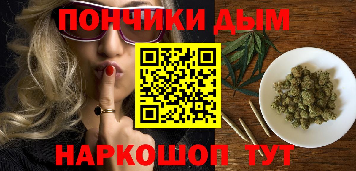 Конопля планчик Свободный